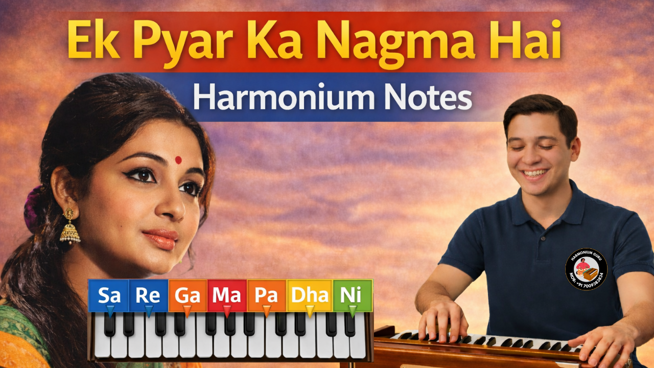 Ek Pyar Ka Nagma Hai Harmonium Notes | Easy Sargam in Hindi 🎹