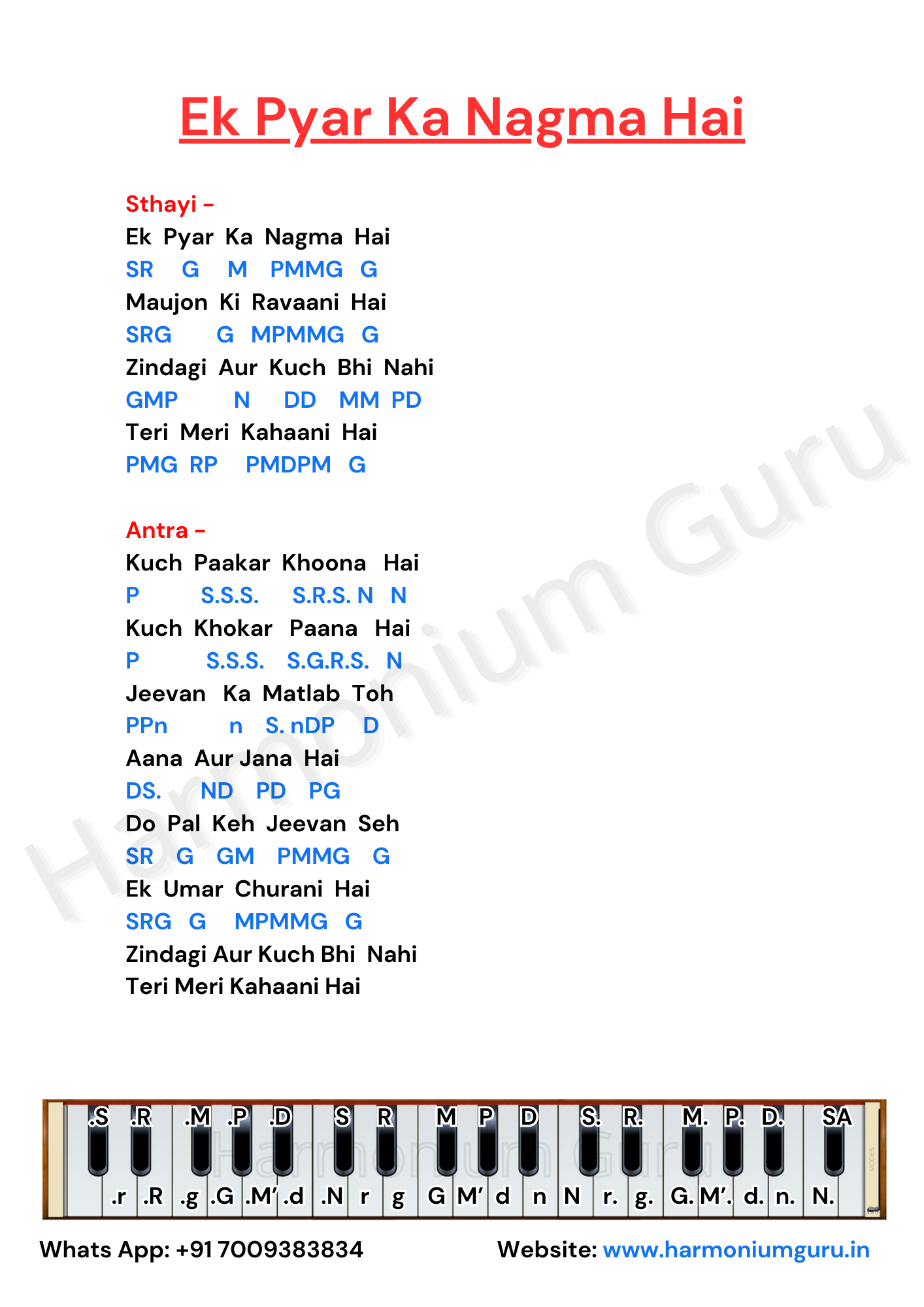 Sample Harmonium Notes Page 4