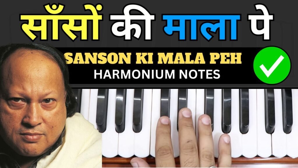 Sanson Ki Mala Pe Harmonium Notes in Hindi | Easy Sargam & Beginner Tutorial
