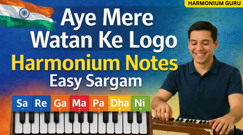 Aye Mere Watan Ke Logo harmonium notes with easy sargam, beginner friendly Indian patriotic song tutorial on harmonium