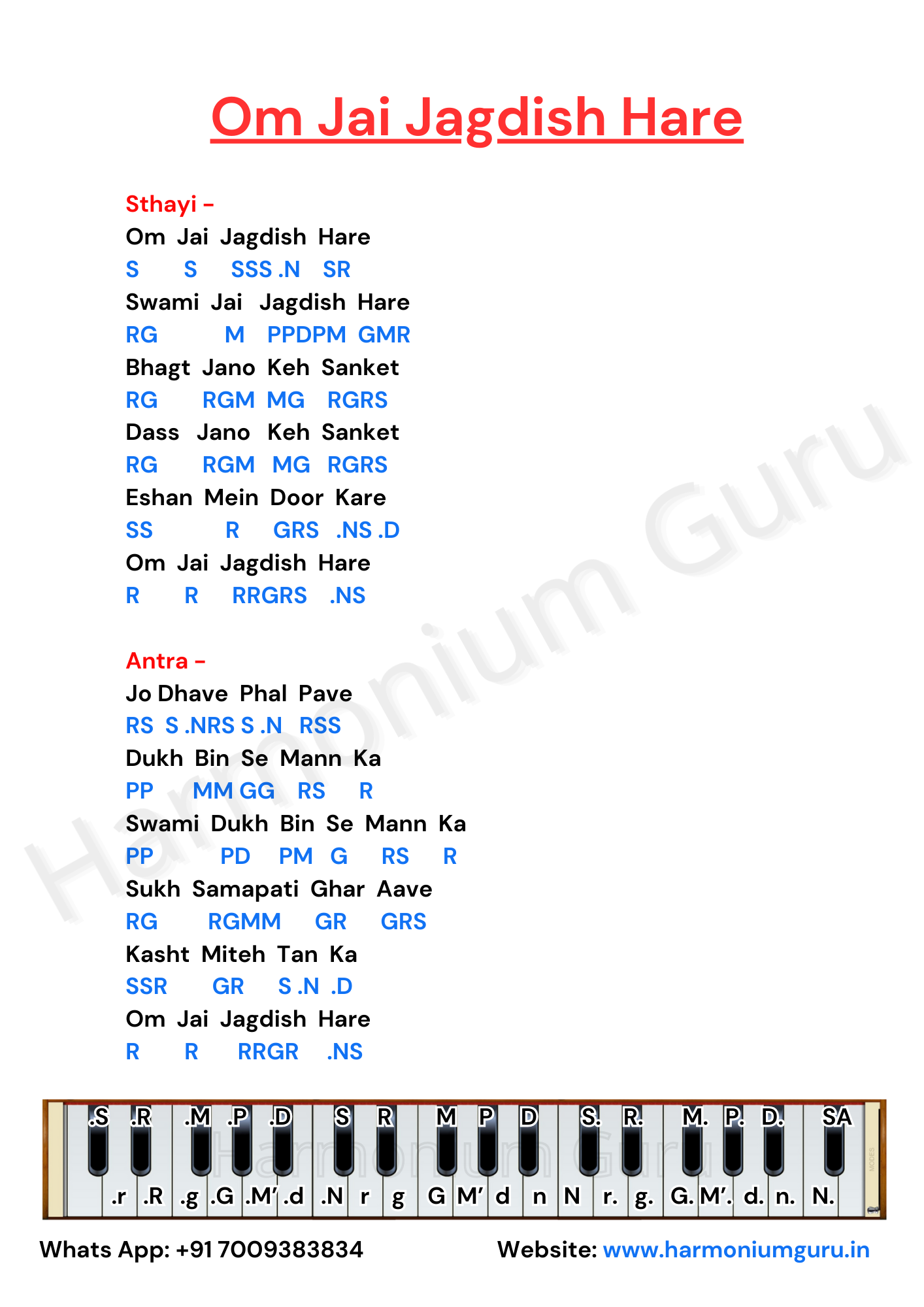 Harmonium Bhajan Notation Sample