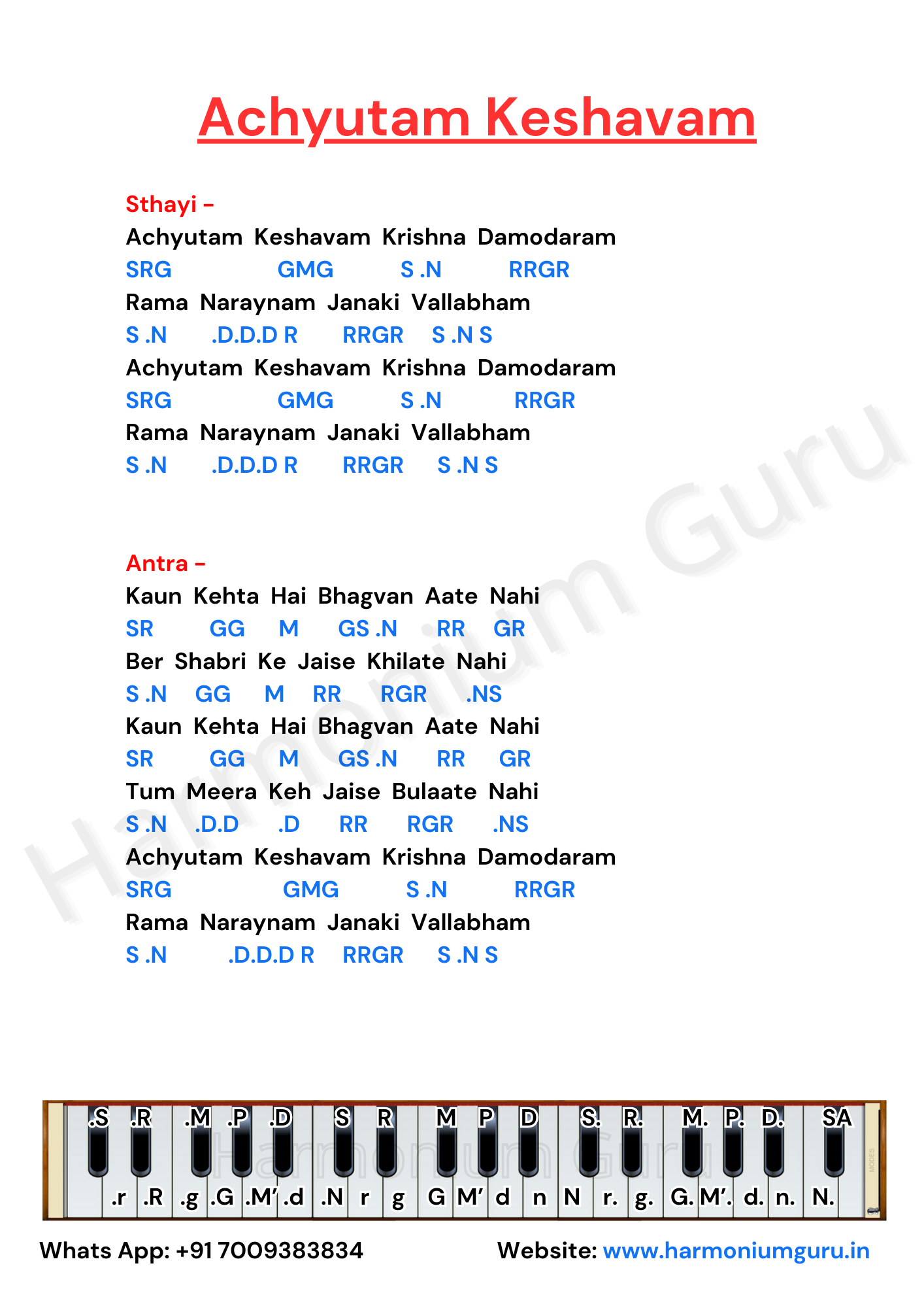 Bhajans Harmonium Notation Demo Page
