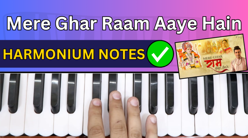 Mere Ghar Ram Aaye Hain harmonium notes easy sargam for beginners