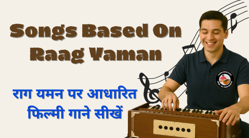 Songs based on Raag Yaman harmonium tutorial with easy notes for beginners